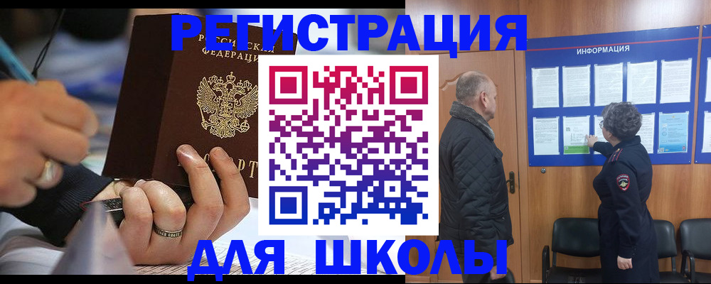 временная регистрация гарантия в Алексеевке